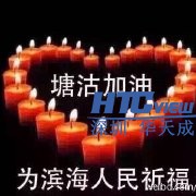 深圳PA视讯官方集团 深圳PA视讯官方集团