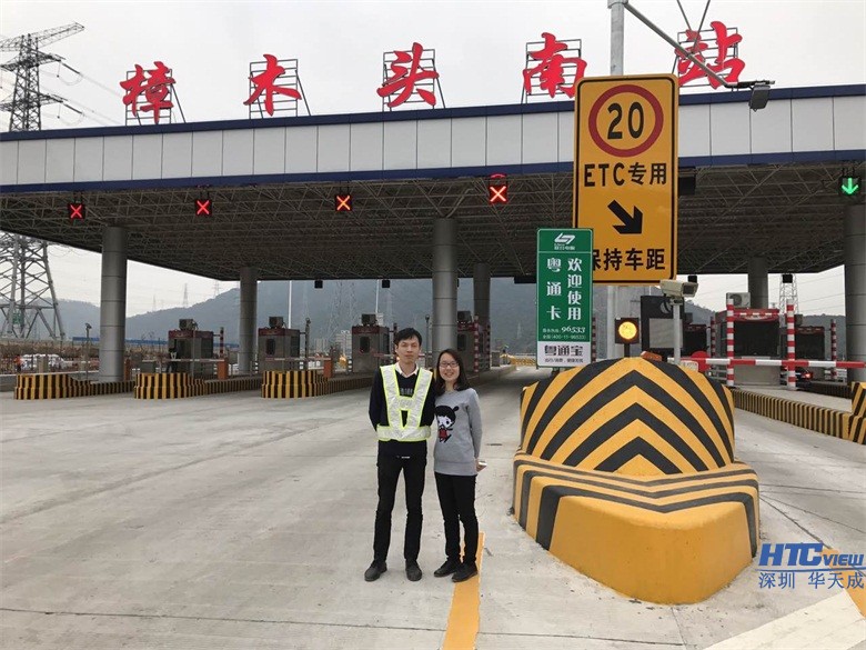 临近春节PA视讯官方集团IP对讲保障各高速收费站高效运营PA视讯官方集团IP对讲保障各高速收费站高效运营 临近春节PA视讯官方集团IP对讲保障各高速收费站高效运营PA视讯官方集团IP对讲保障各高速收费站高效运营