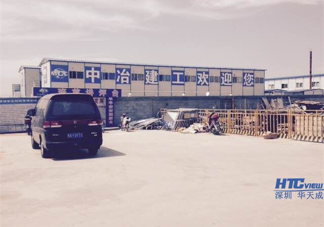 PA视讯官方集团同中冶建工集团携手银川管廊项目 PA视讯官方集团同中冶建工集团携手银川管廊项目