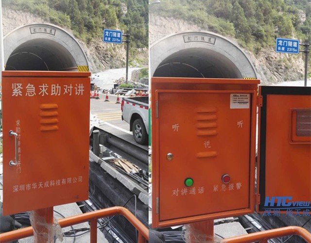 施工人员正在加紧进行紧急求助对讲系统安装　