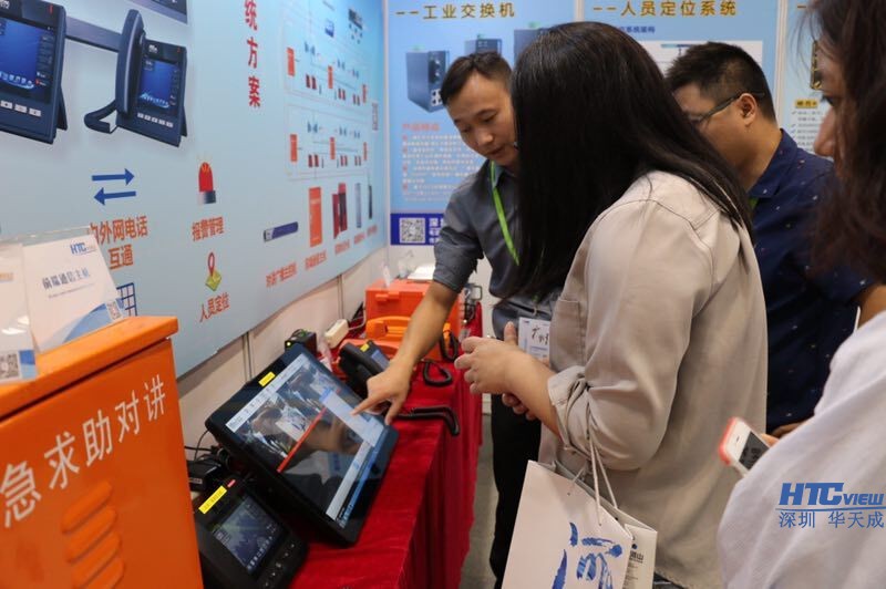 管廊紧急广播对讲 管廊紧急广播对讲