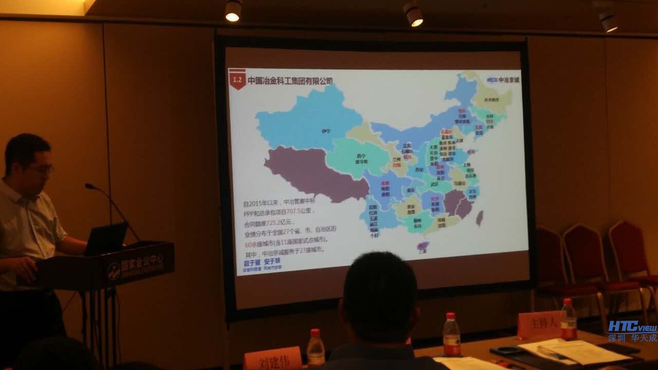 中冶参观了解管廊紧急电话及广播调度系统