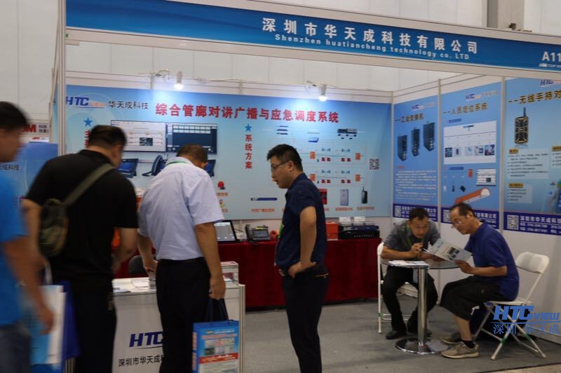 PA视讯官方集团地下管线展览会现场