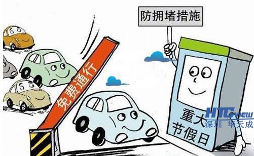 ip网络广播助你一路畅通