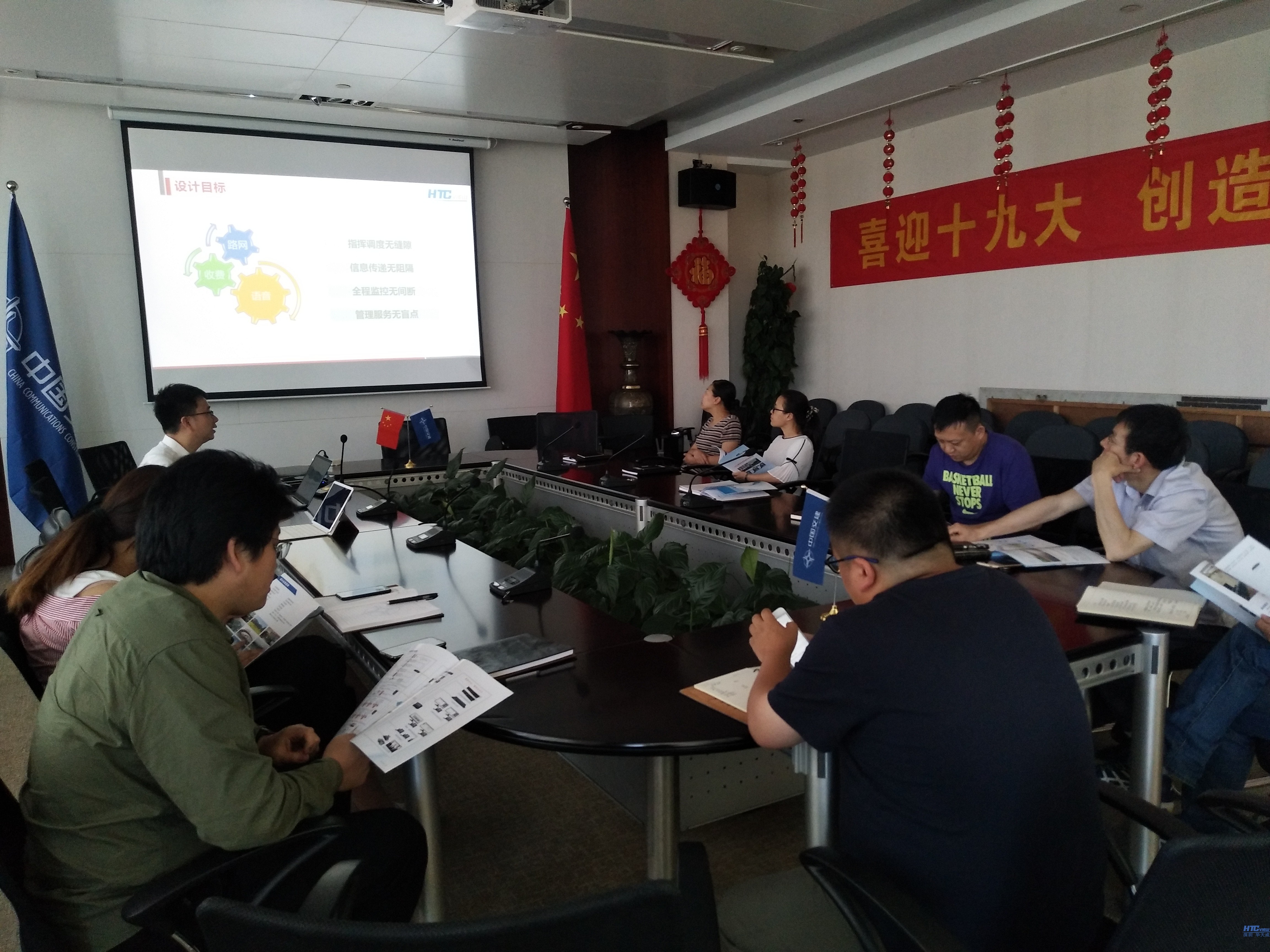 智慧高速解决方案