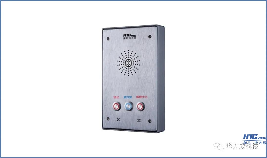 智慧高速解决方案 智慧高速解决方案