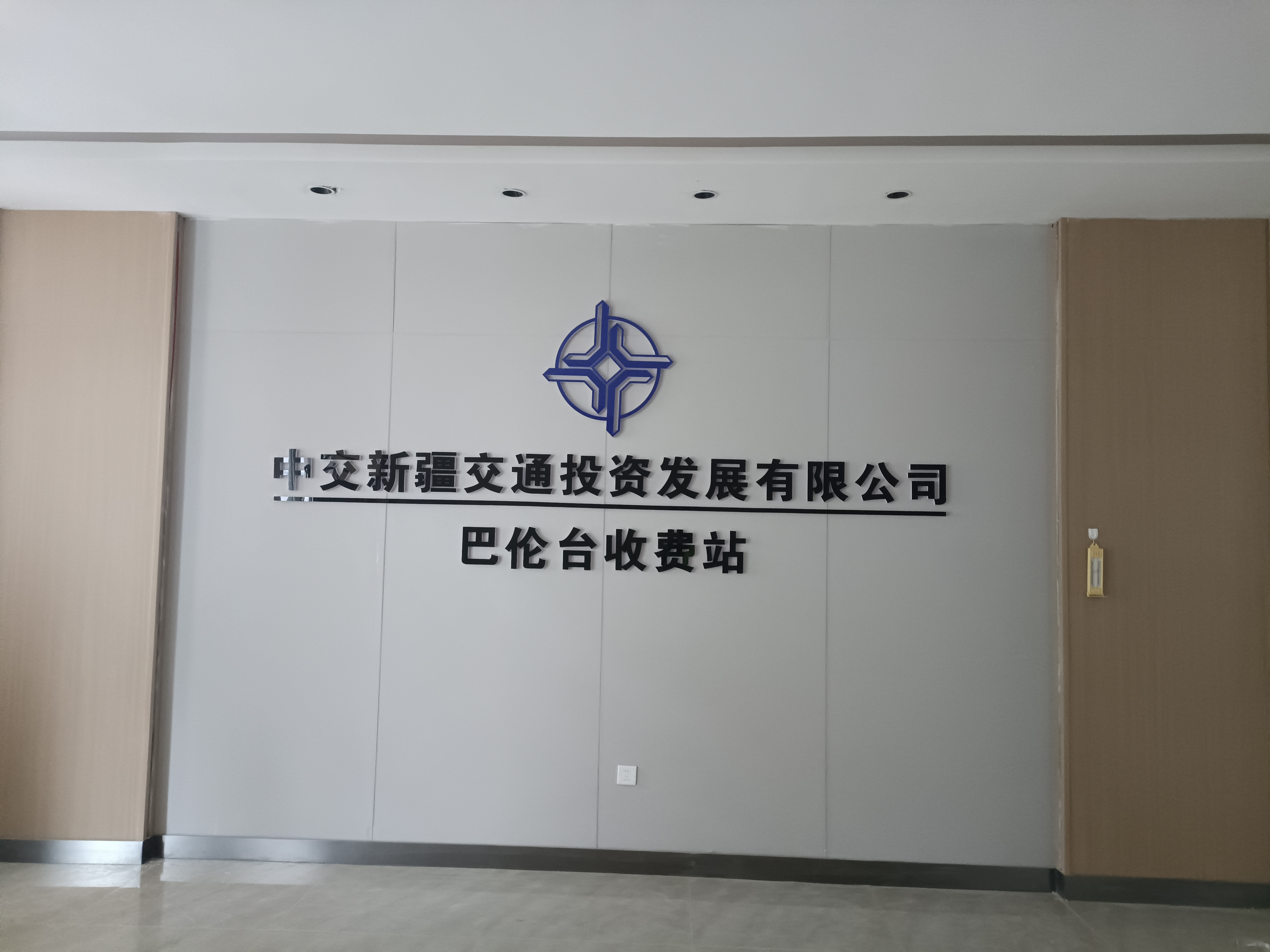 智慧高速解决方案