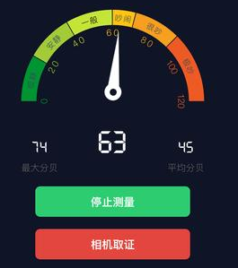 智慧高速解决方案