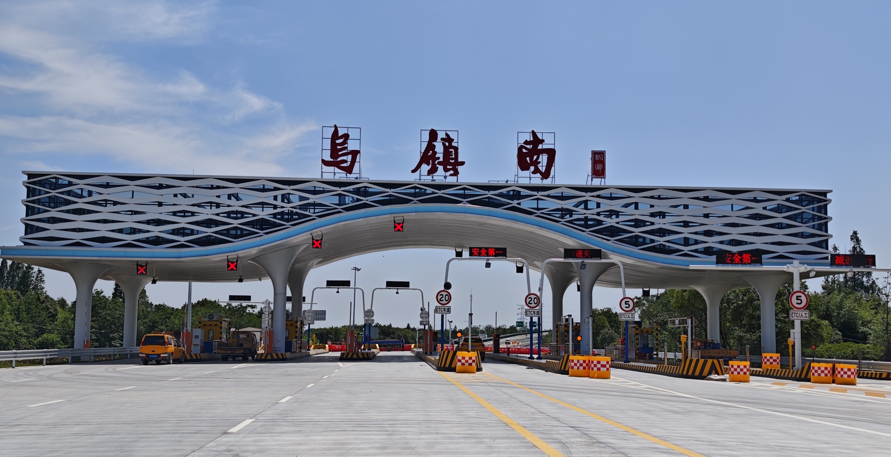 智慧高速解决方案 智慧高速解决方案