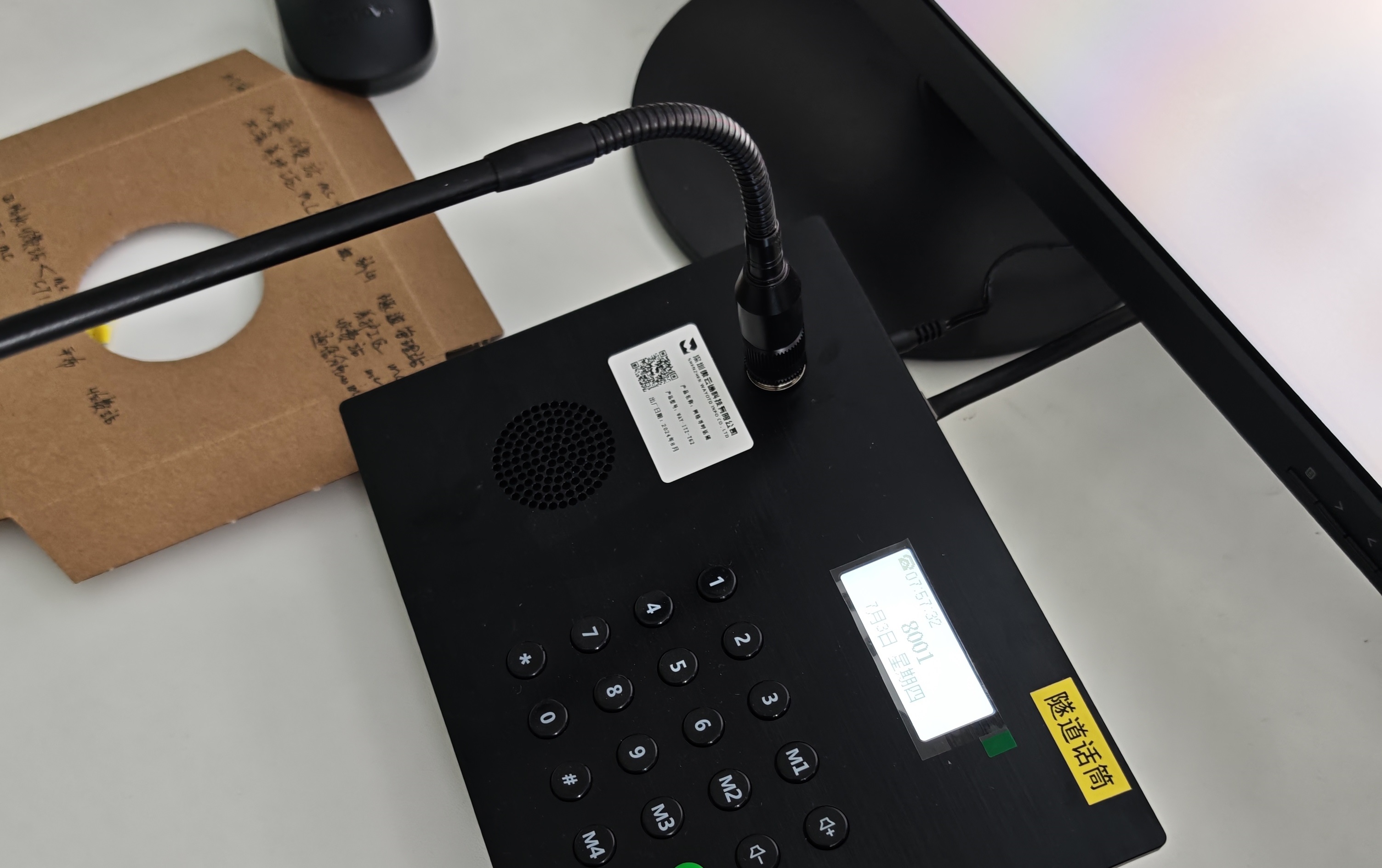 智慧高速解决方案