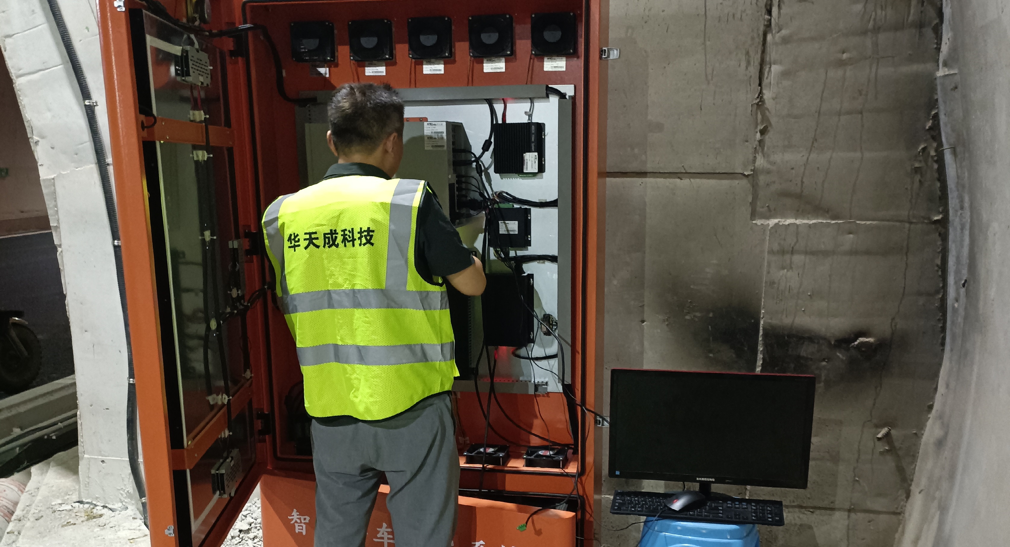 智慧高速解决方案 智慧高速解决方案