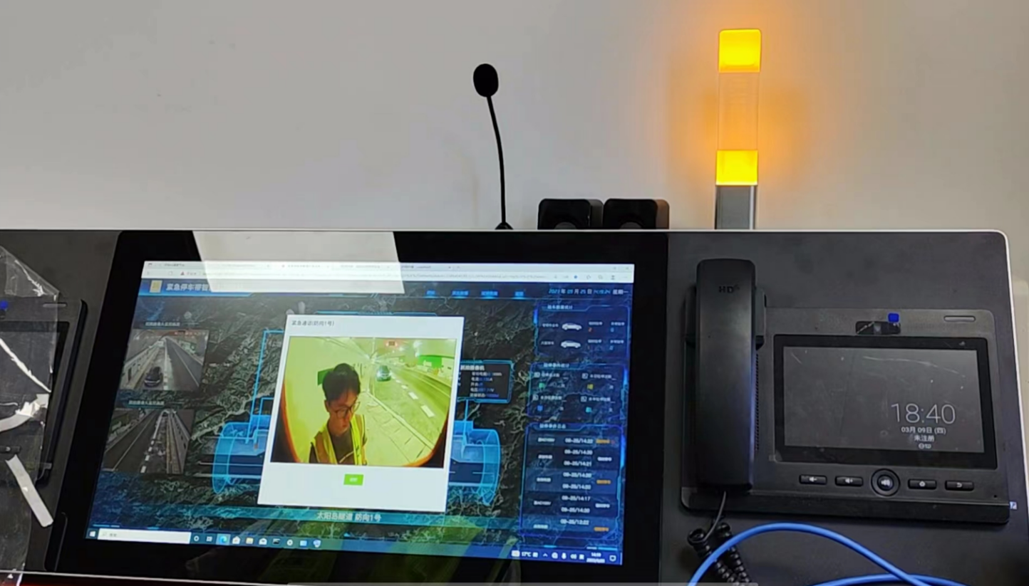 智慧高速解决方案