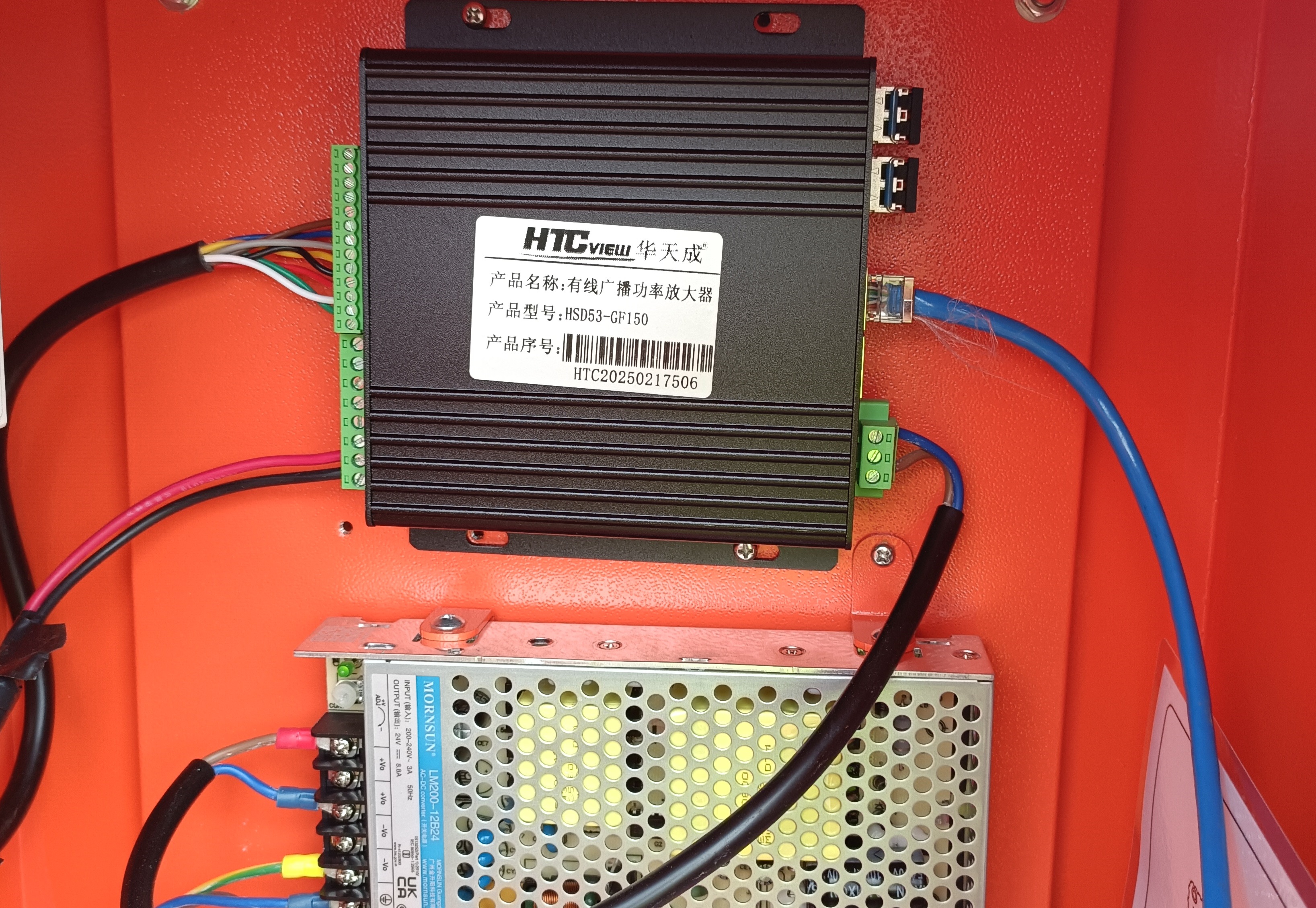 智慧高速解决方案