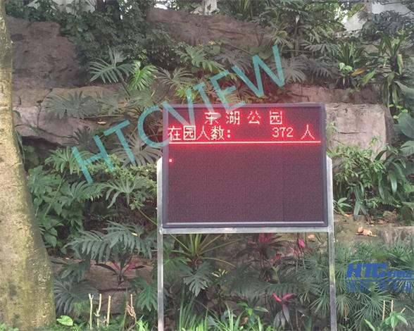 智慧高速解决方案