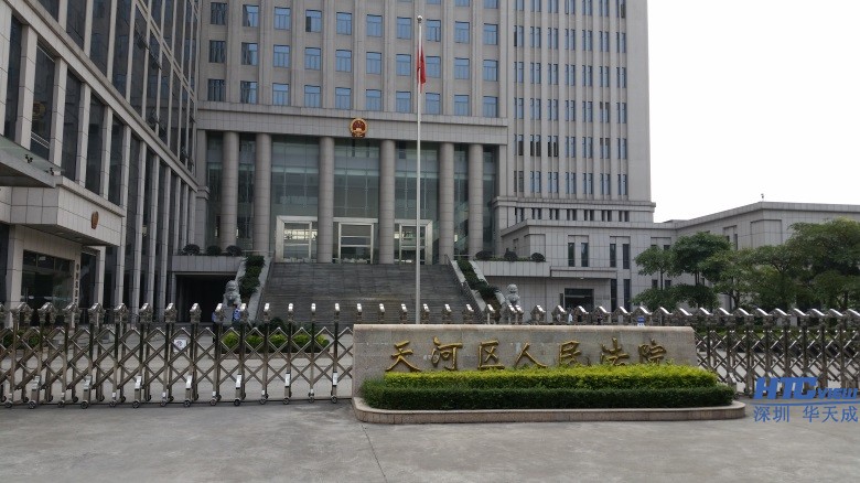 深圳PA视讯官方集团 深圳PA视讯官方集团