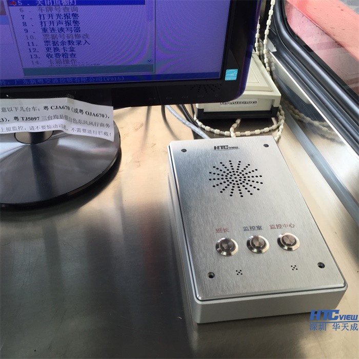 深圳PA视讯官方集团