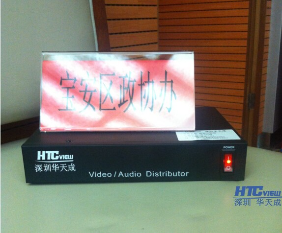 深圳PA视讯官方集团