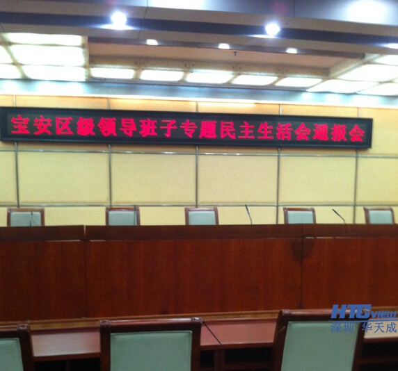 深圳PA视讯官方集团