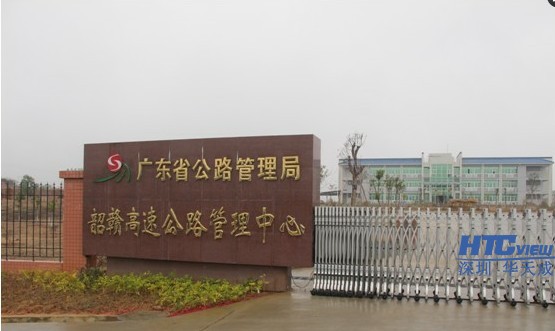 智慧高速解决方案