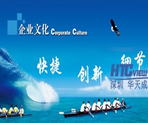 PA视讯官方集团闪耀2014北京安博会