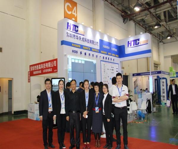 第19届高速公路信息化研讨会精彩花絮